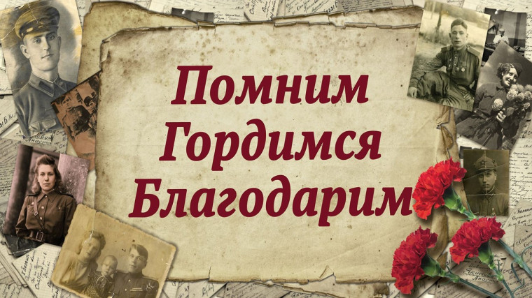 Помним, гордимся, благодарим: маршал Иван Терентьевич Пересыпкин.