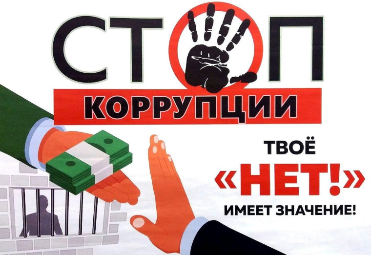 Всероссийский День правового просвещения.