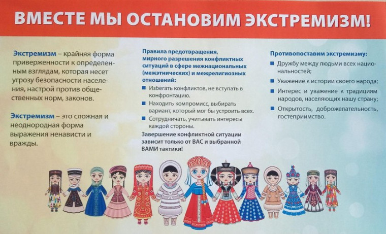 Собрание педагогического коллектива по соблюдения норм законодательства.