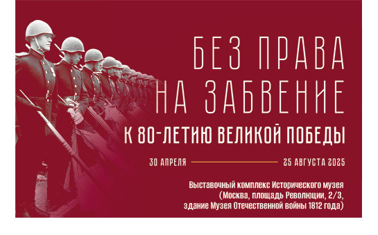 22 июня в нашей школе прошел Урок мужества.